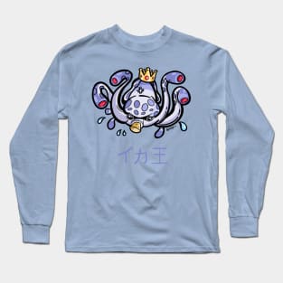 King Squid Long Sleeve T-Shirt